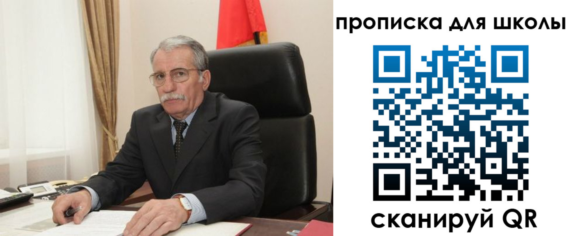 временная регистрация гарантия в Нариманове